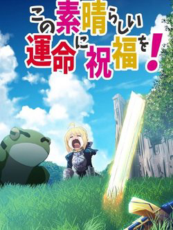 Fa/Ke