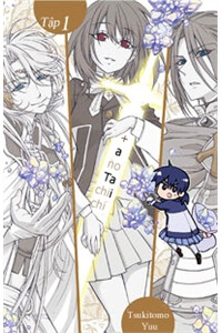 +A No Tachiichi