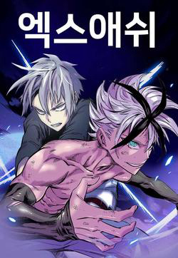 Ex &Amp; Ash