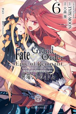 Fategrand Order: Epic Of Remnant - Salem