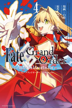 Fategrand Order-Mortalisstella