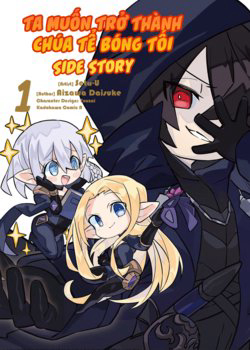 The Eminence In Shadowto Be A Power In The Shadows! Side Story