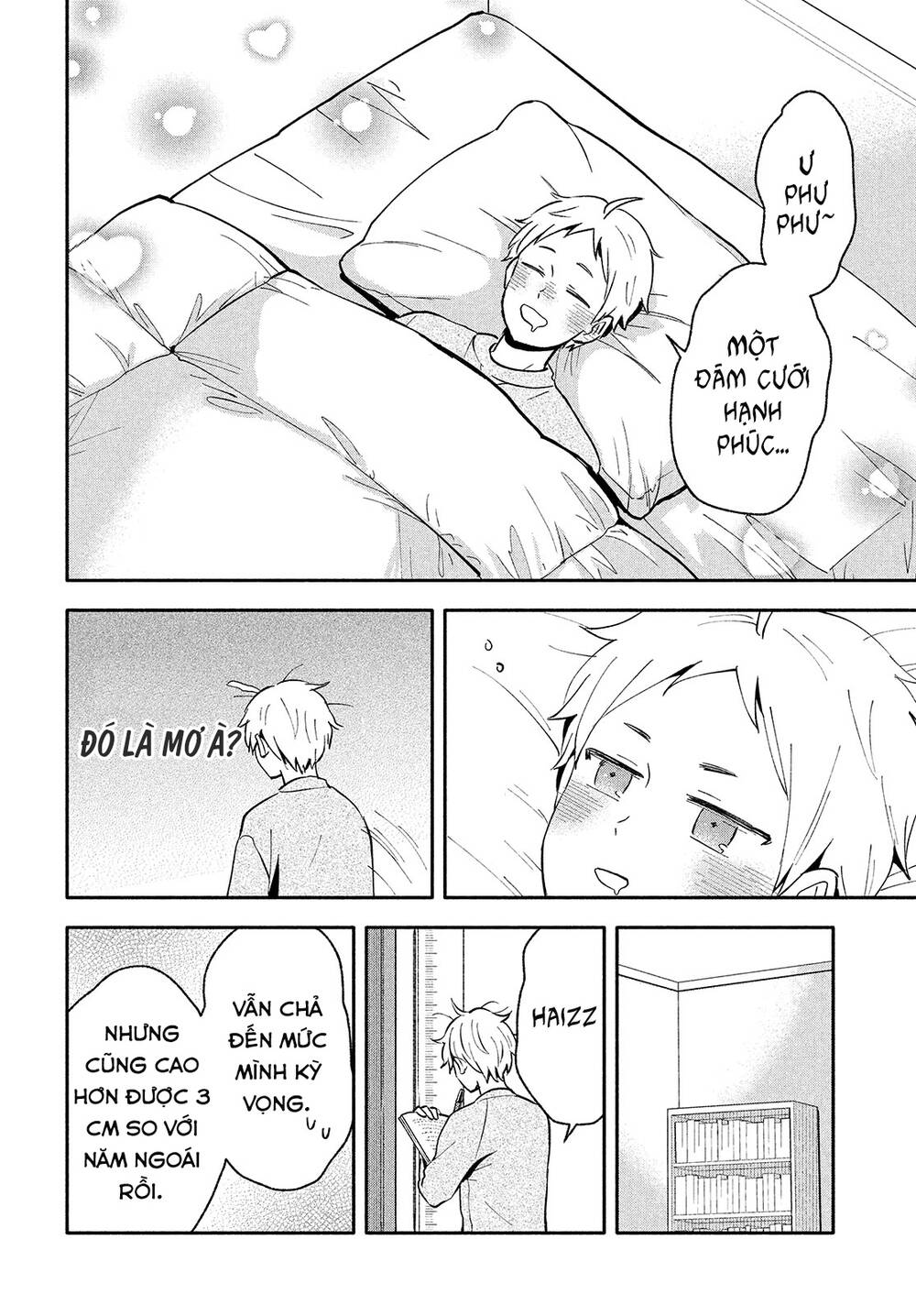 lazy