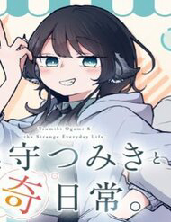 Tsumiki Ogami &Amp; The Strange Everyday Life.