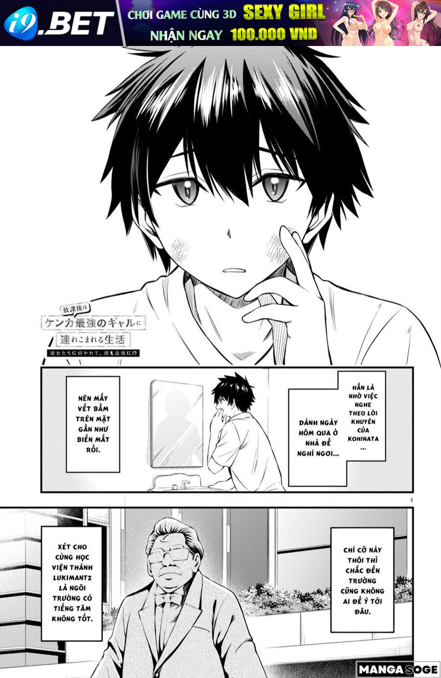 lazy