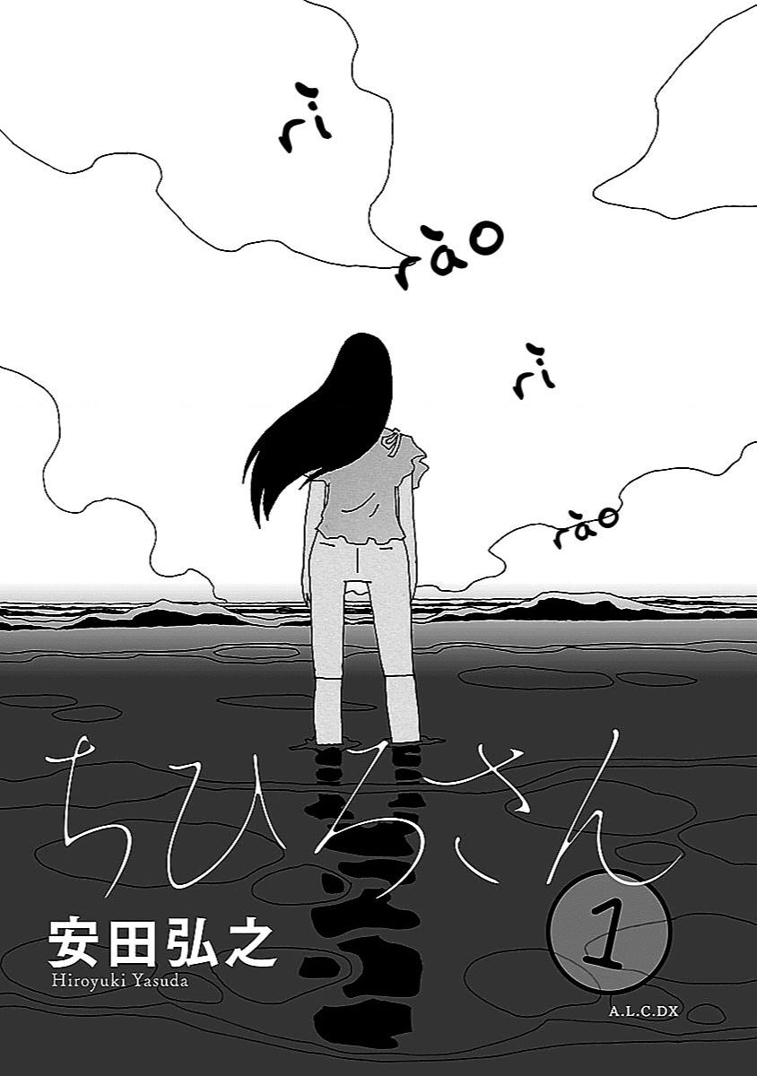 lazy